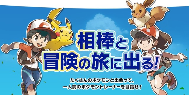 任天堂スイッチソフト ポケモンlet S Go ピカチュウ 購入送料無料 モンスターボールplusセットも スイッチソフトをお得に 通販で購入するなら 人気話題のタイトル